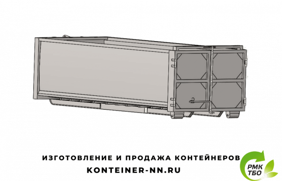 Металлический контейнер 20м3 Bochka-1