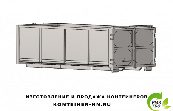 Металлический контейнер 20м3 Bochka-2 для мусора